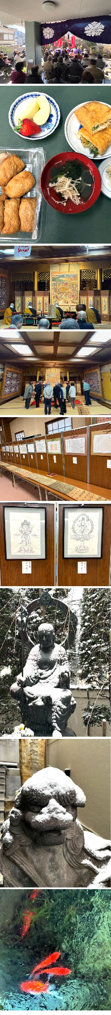 �y�u���ߖ@�v�v�z